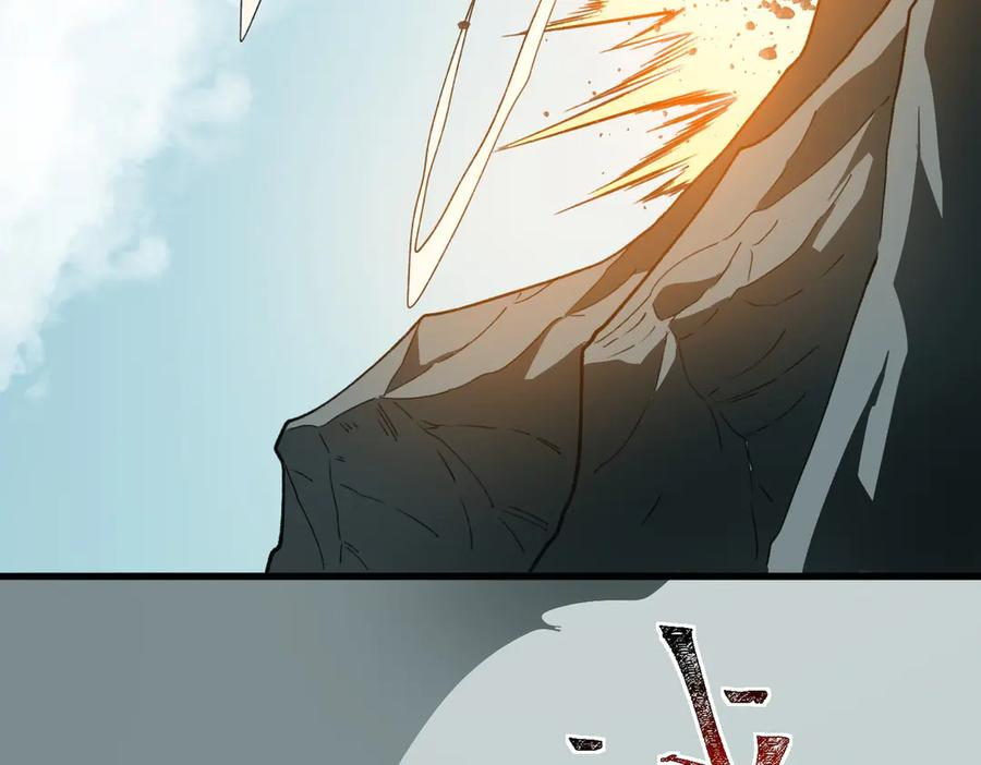 第104话：新的王冠 第10页