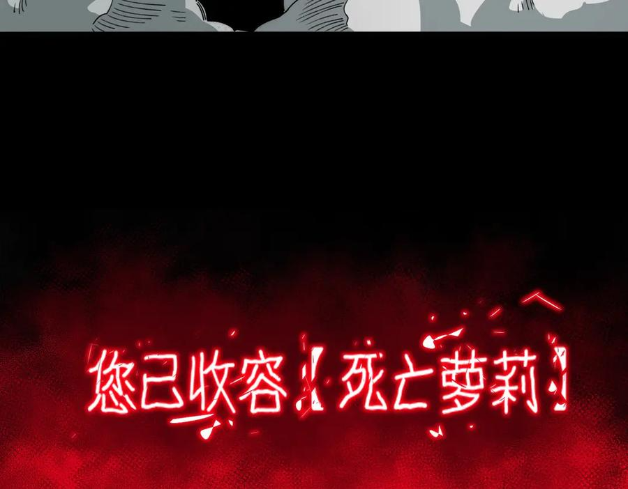 第104话：新的王冠 第16页