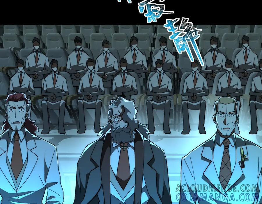 第104话：新的王冠 第37页