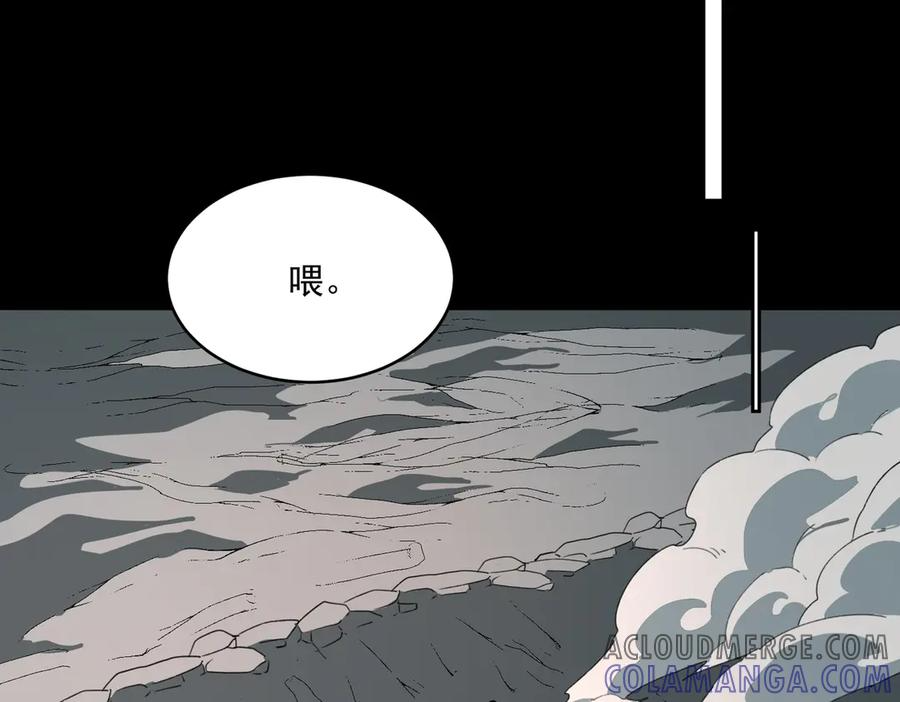 第104话：新的王冠 第73页