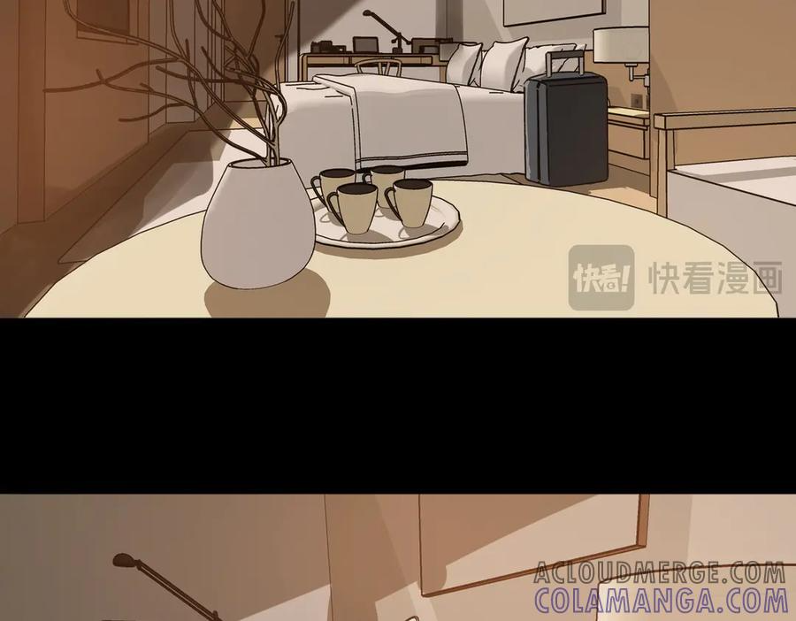 第104话：新的王冠 第93页