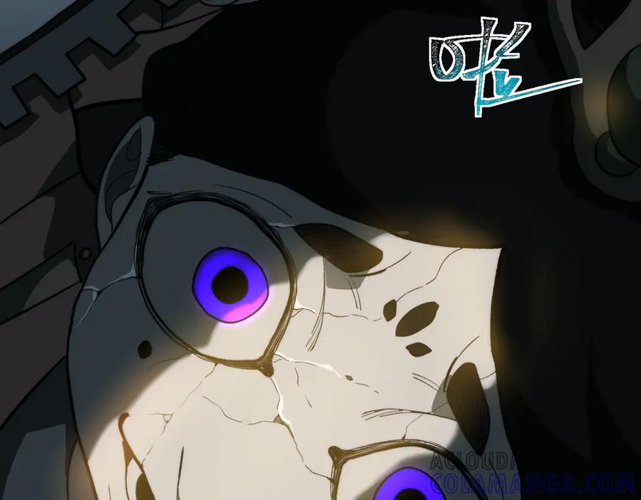 第104话：新的王冠 第97页