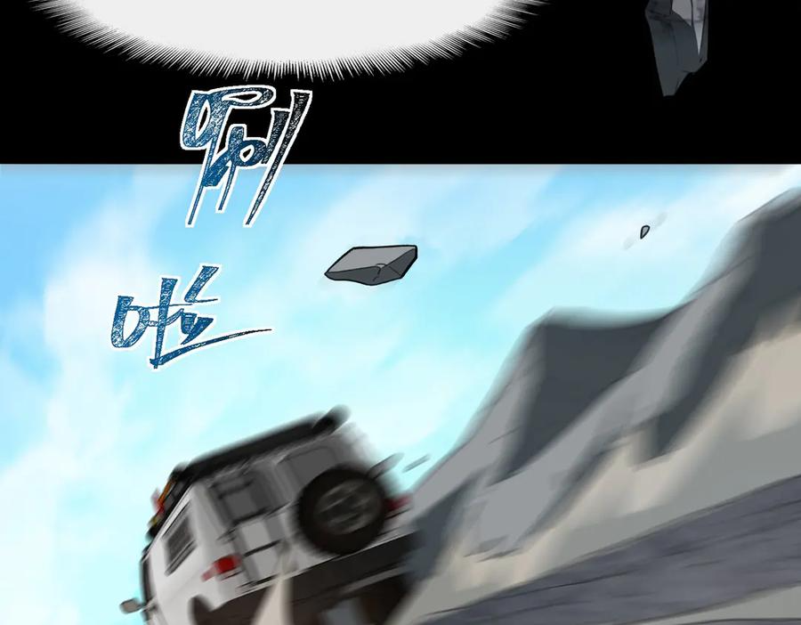 第104话：新的王冠 第107页