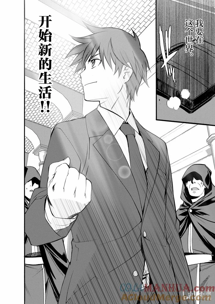 1 第1话 第19页
