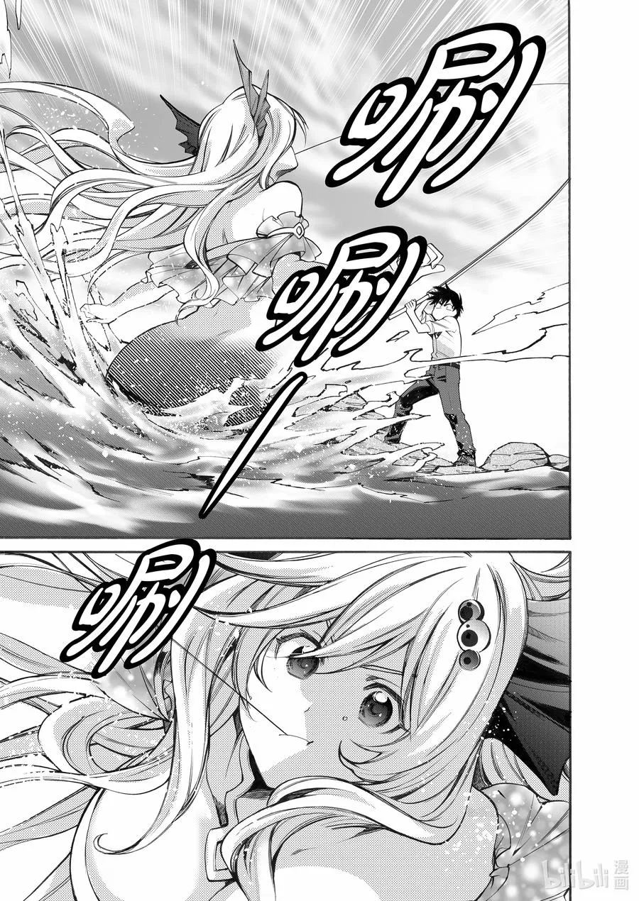 1 第1话 第38页