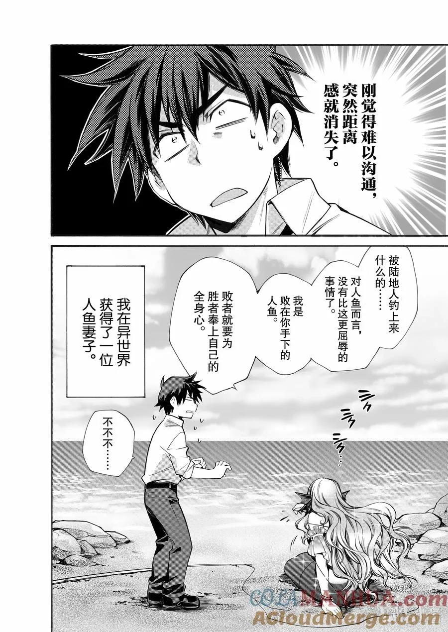 1 第1话 第41页