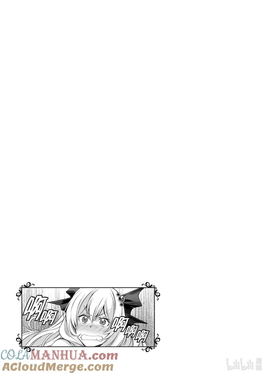 3 第3话 第23页