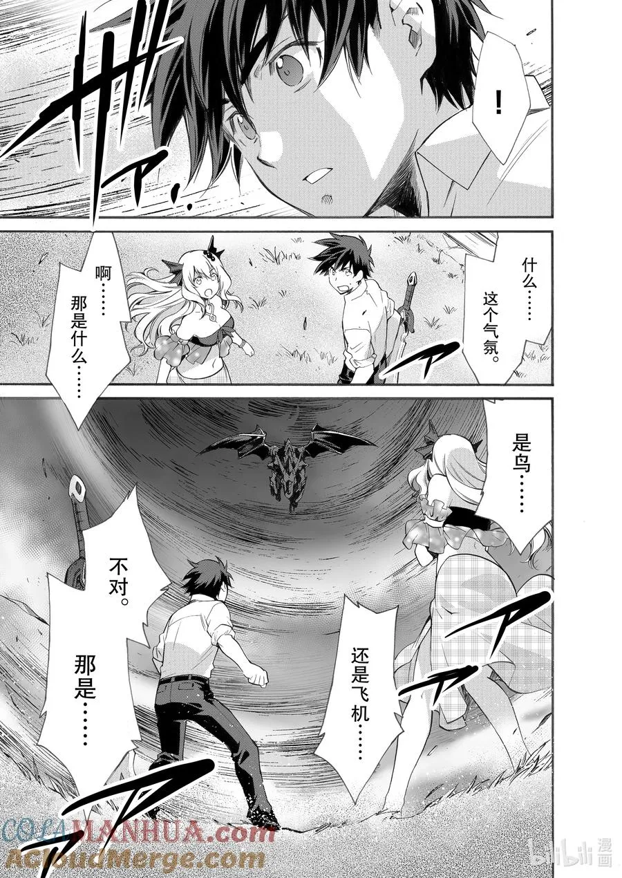 5 第5话 第17页