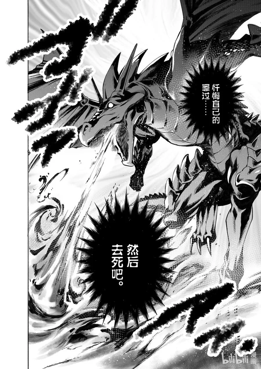 5 第5话 第22页