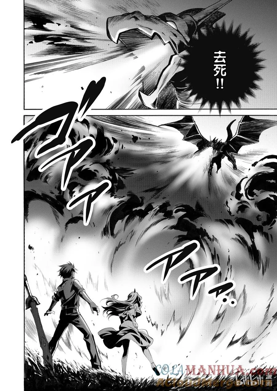 5 第5话 第23页