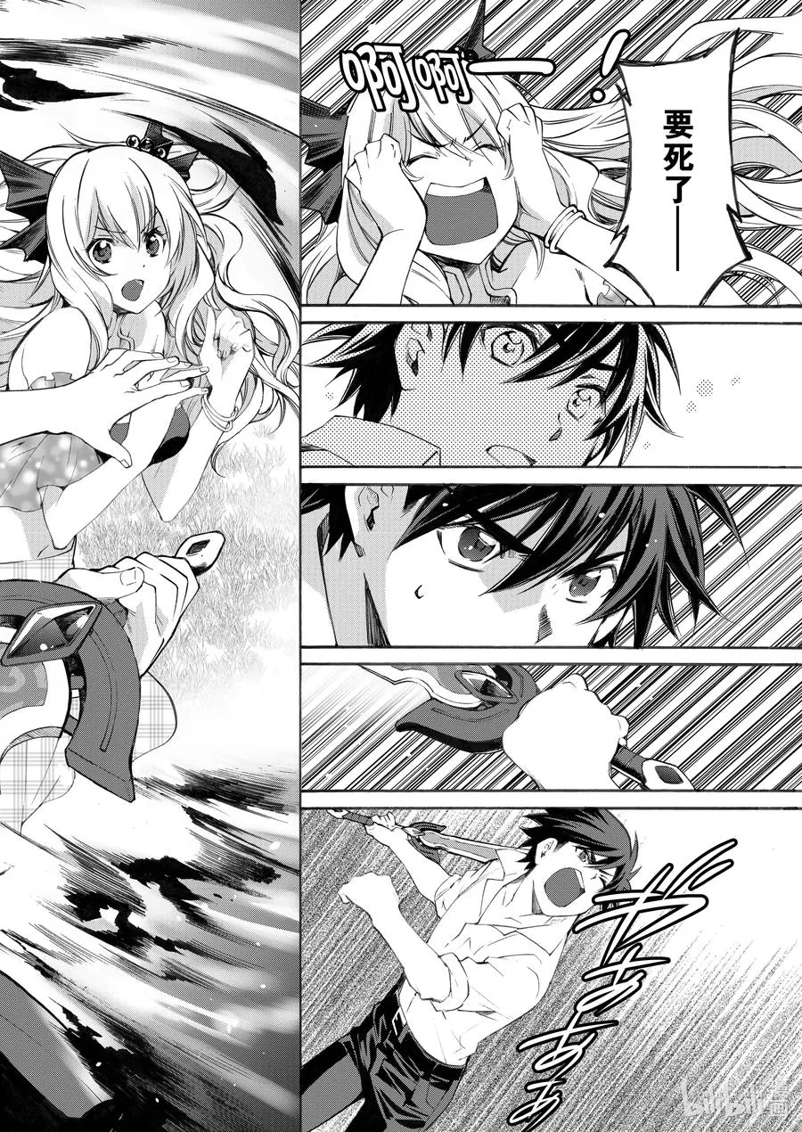 5 第5话 第24页