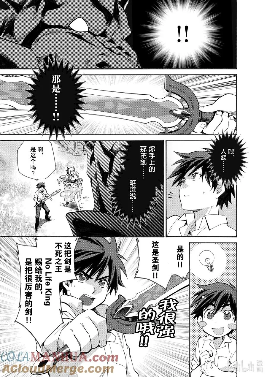 6 第6话 第5页