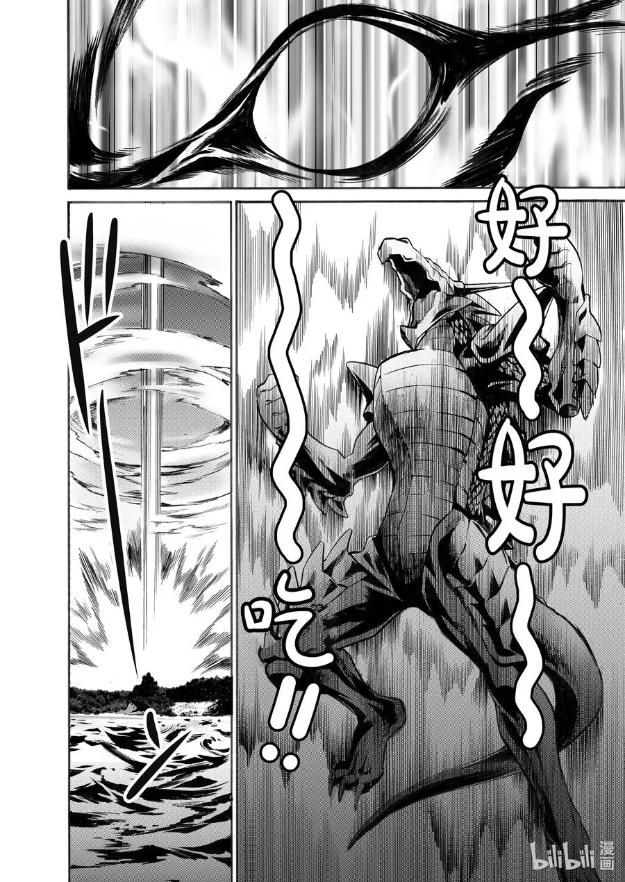 6 第6话 第16页