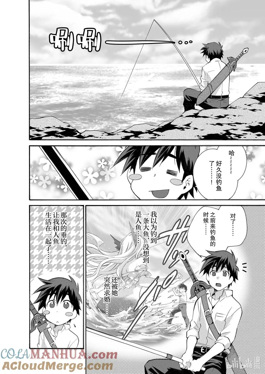 7 第7话 第7页