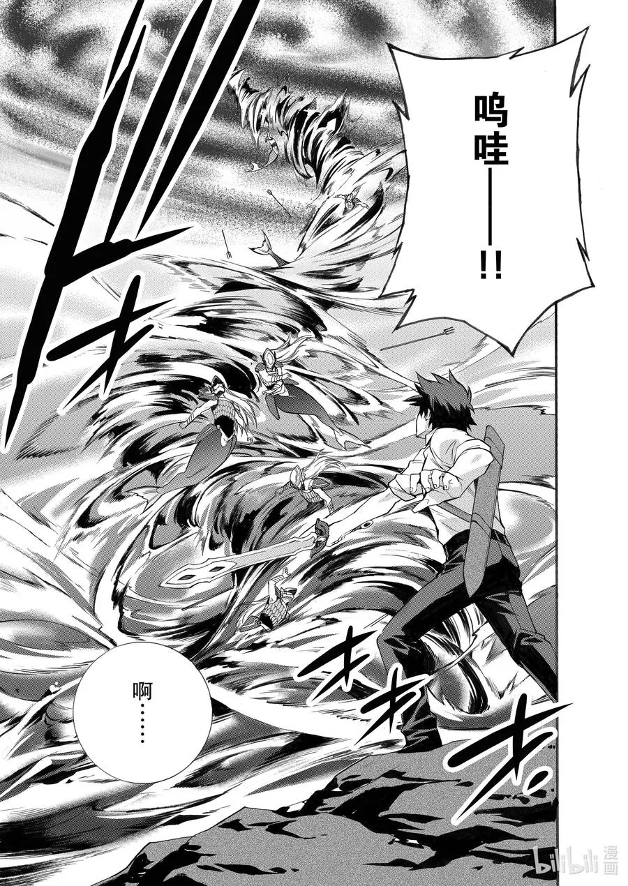 7 第7话 第12页