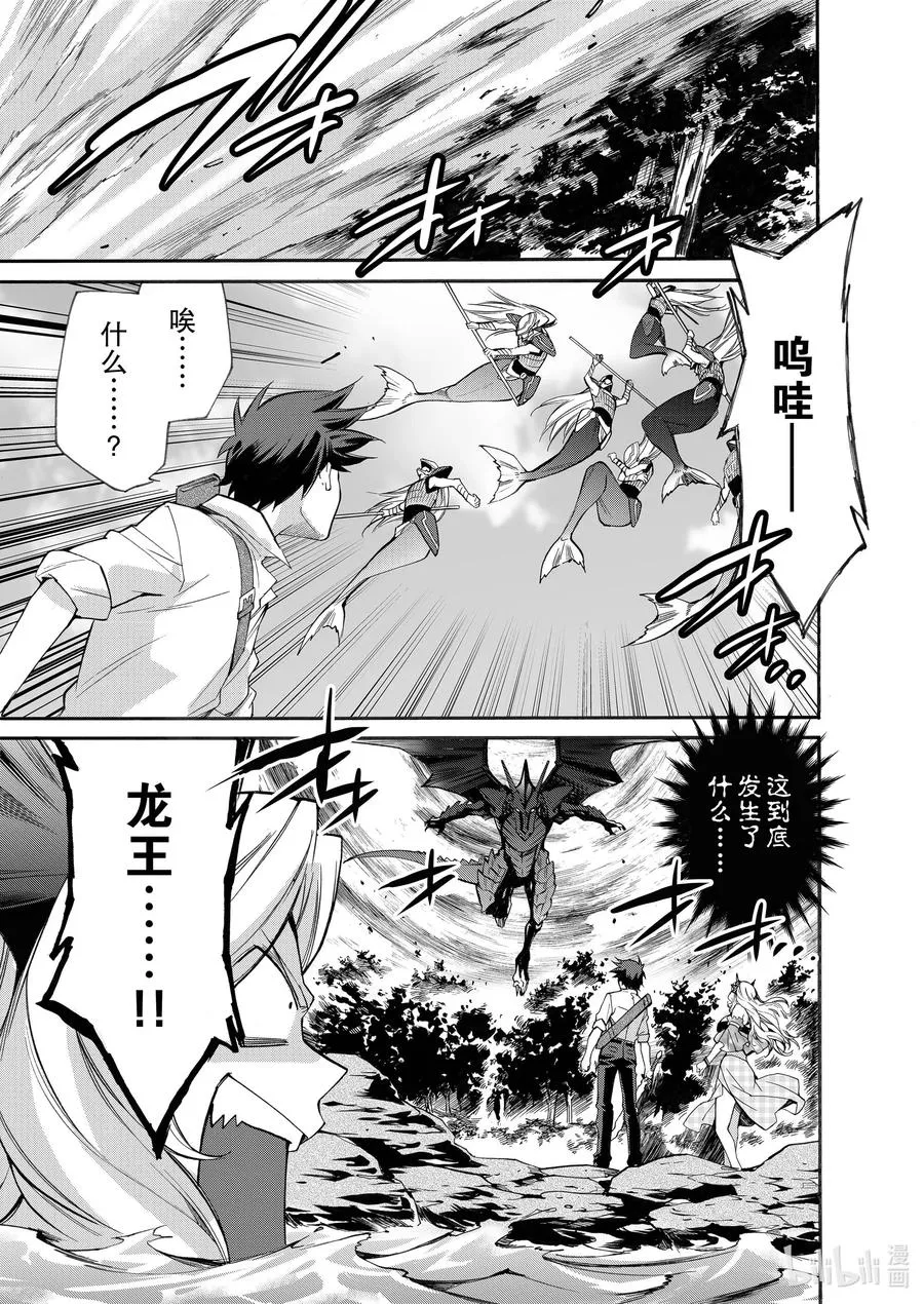 7 第7话 第18页