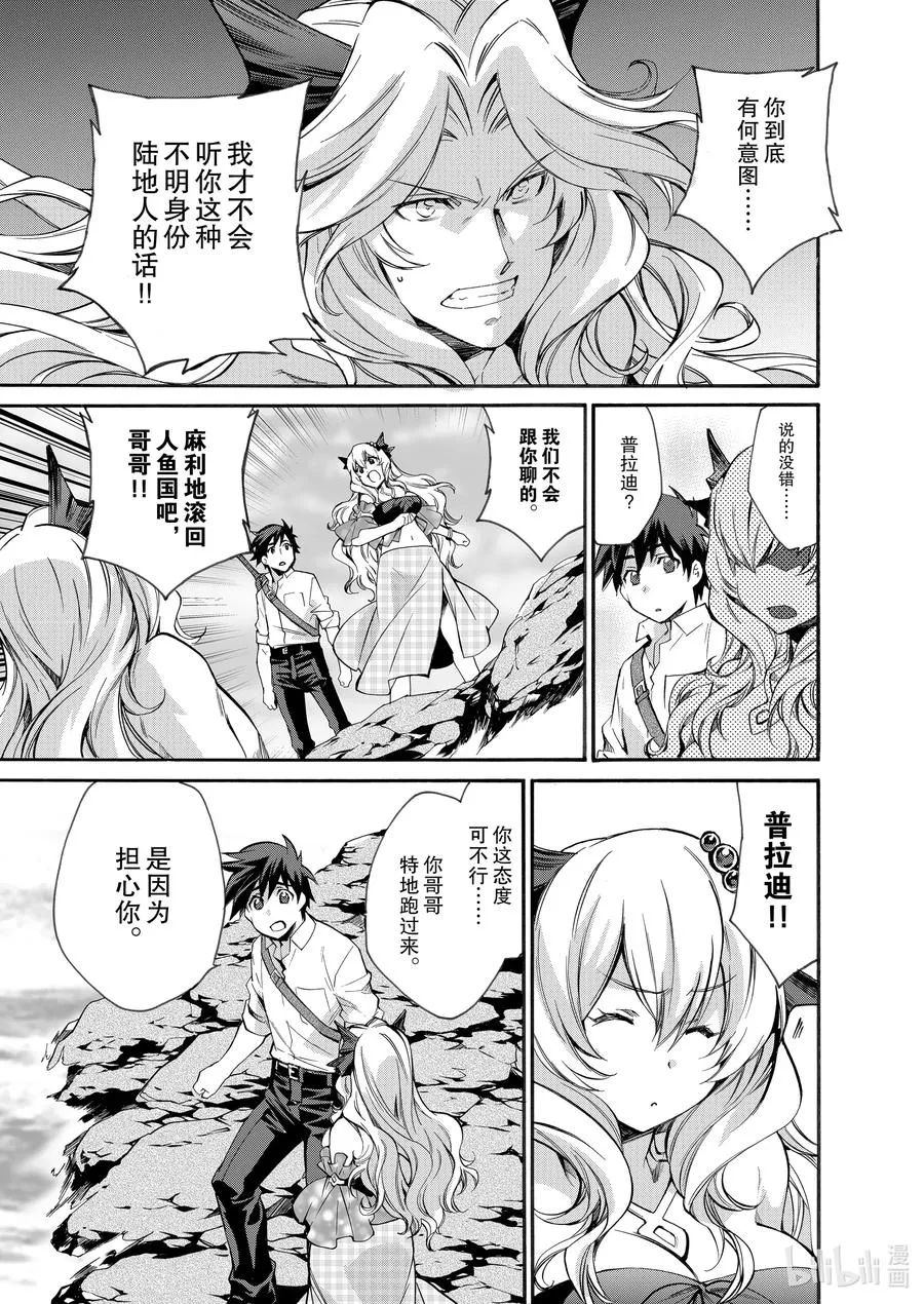 7 第7话 第22页