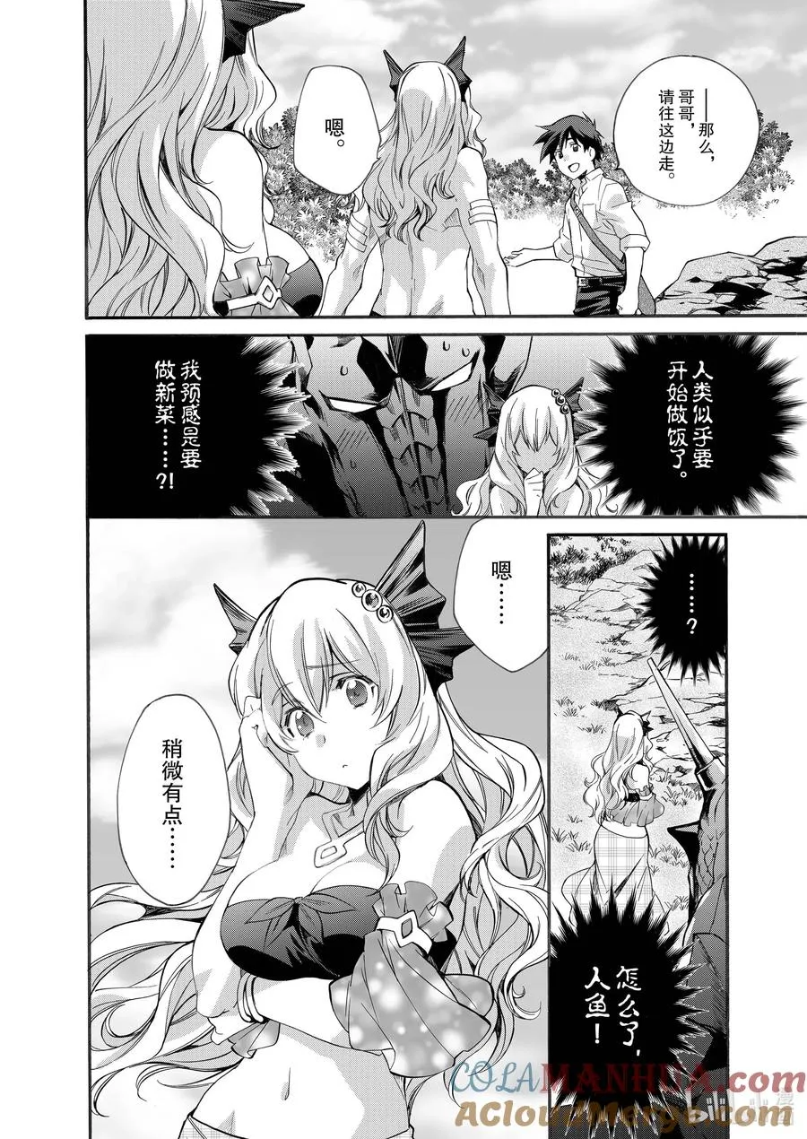 7 第7话 第25页