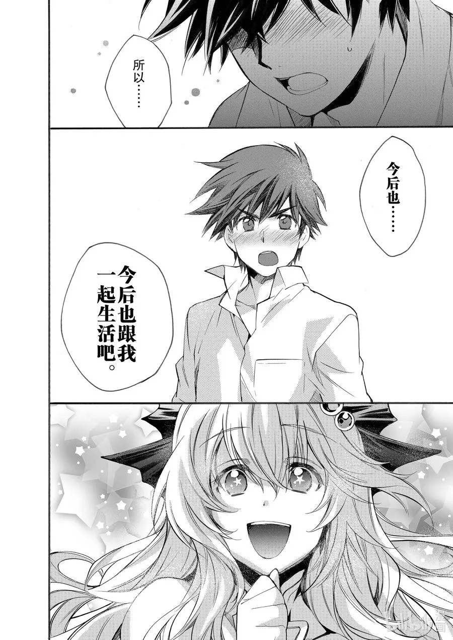 8 第8话 第22页