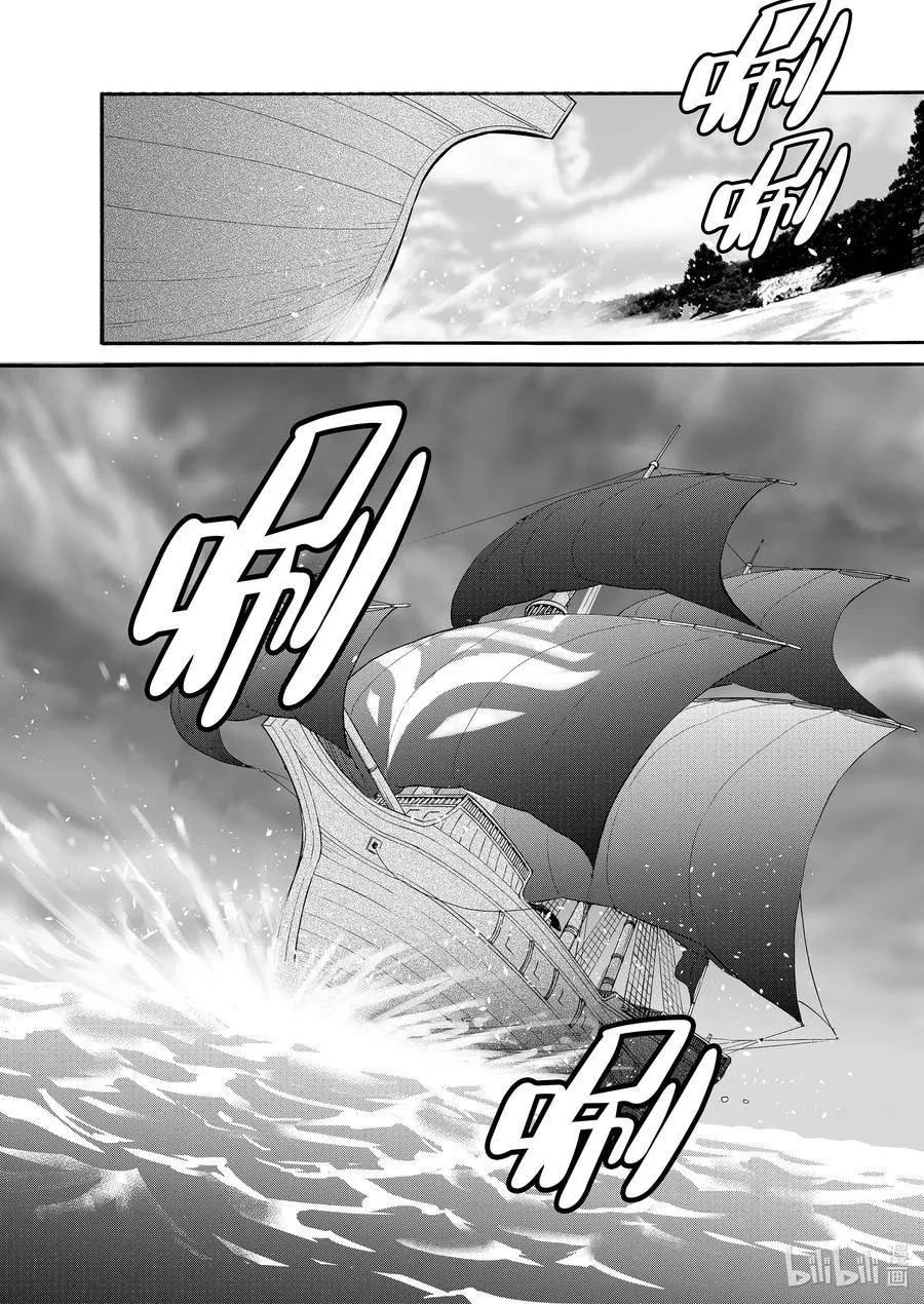 9 第9话 第24页