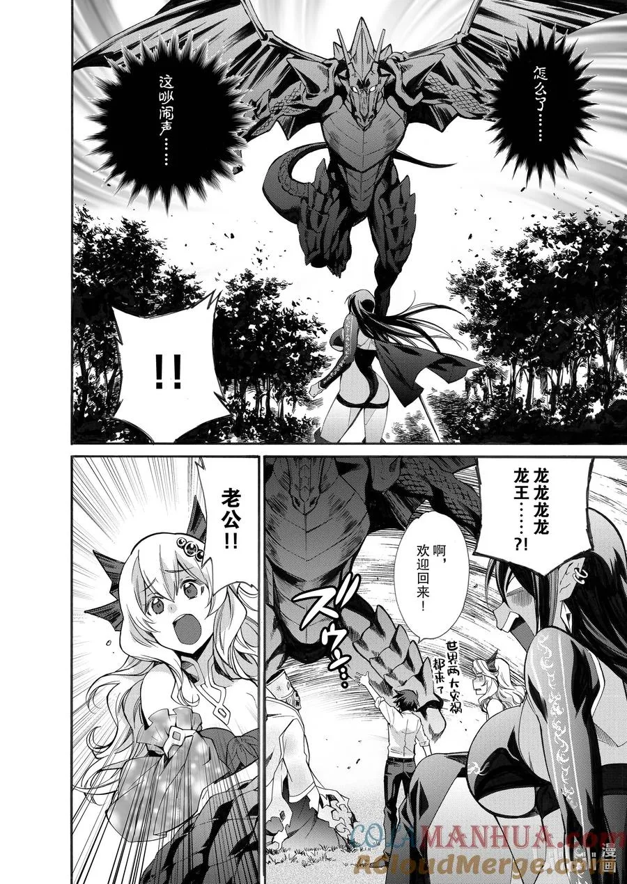 10 第10话 第15页