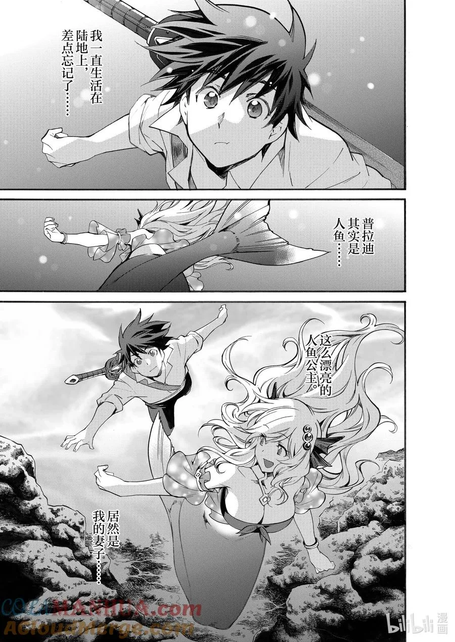 12 第12话 第7页