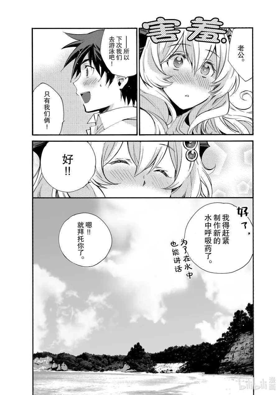 12 第12话 第18页