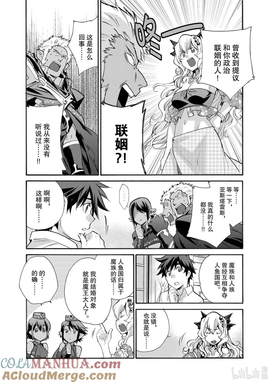 14 第14话 第17页