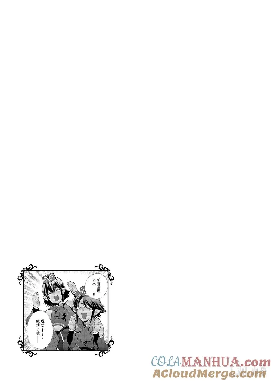 14 第14话 第21页