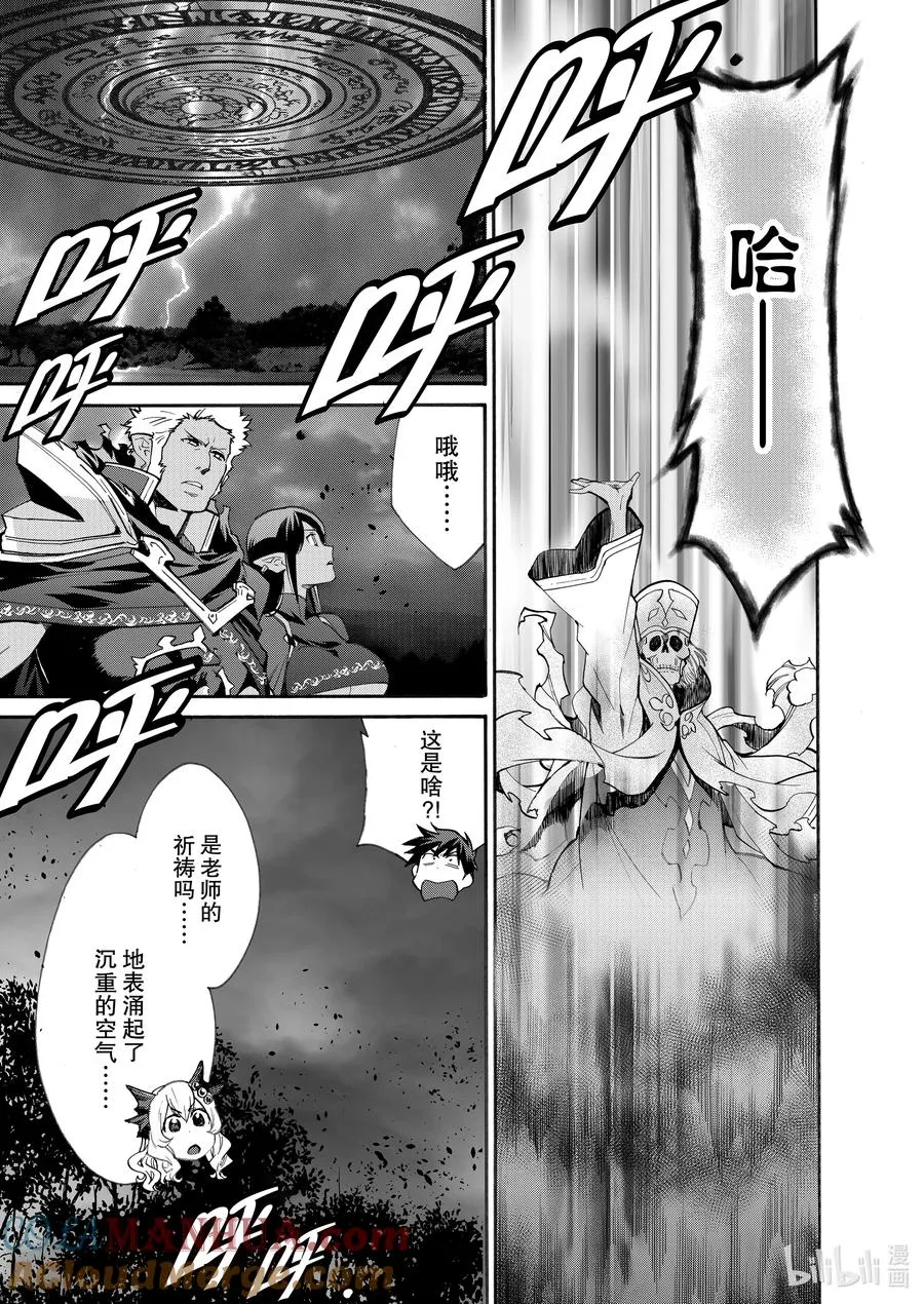 15 第15话 第11页