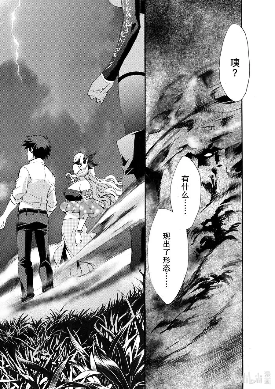 15 第15话 第12页