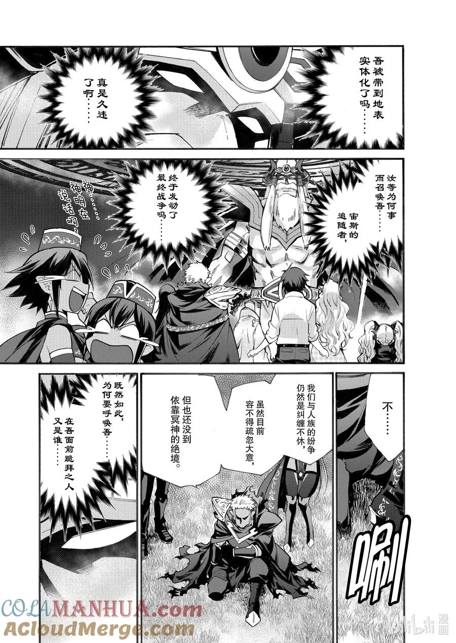 15 第15话 第15页