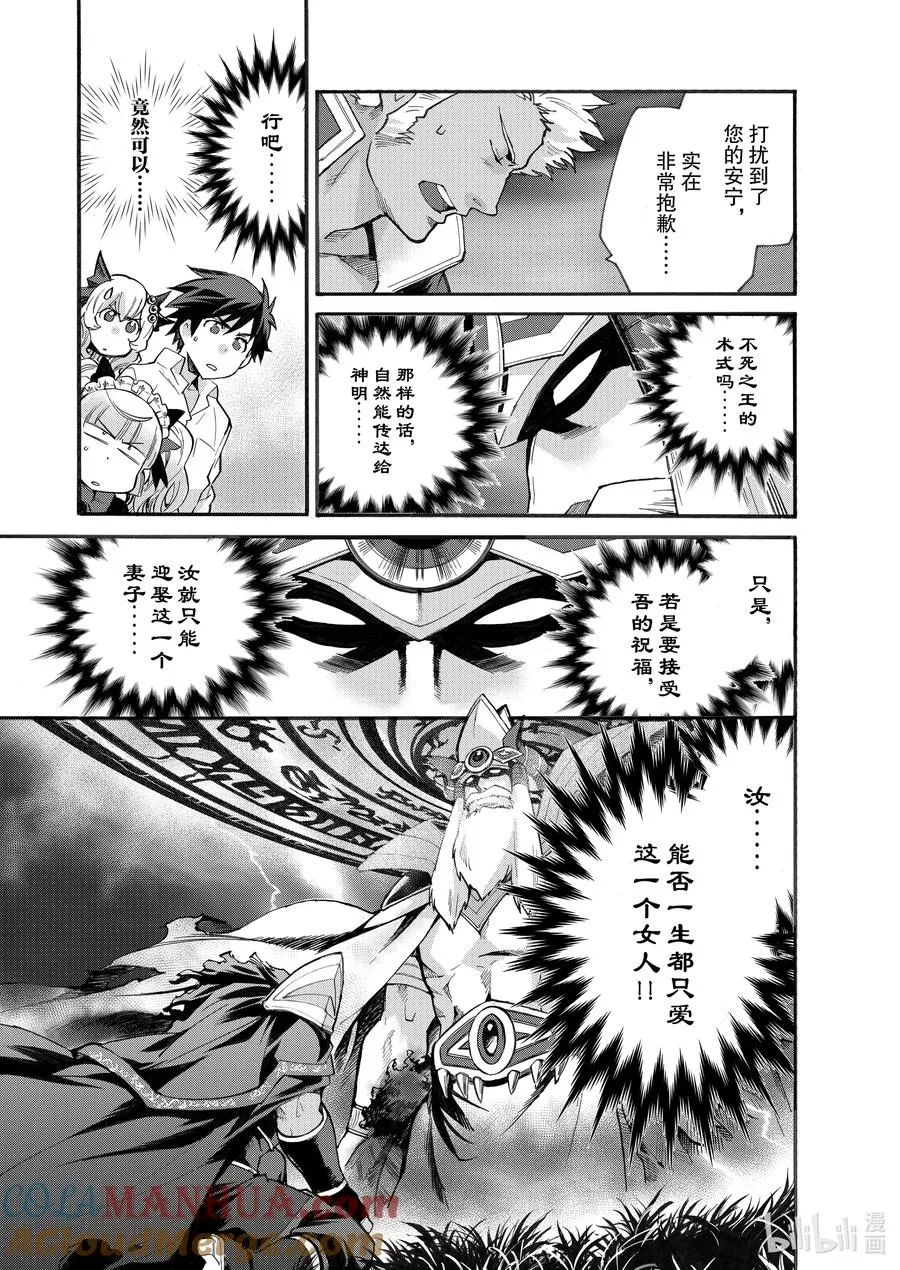 15 第15话 第17页