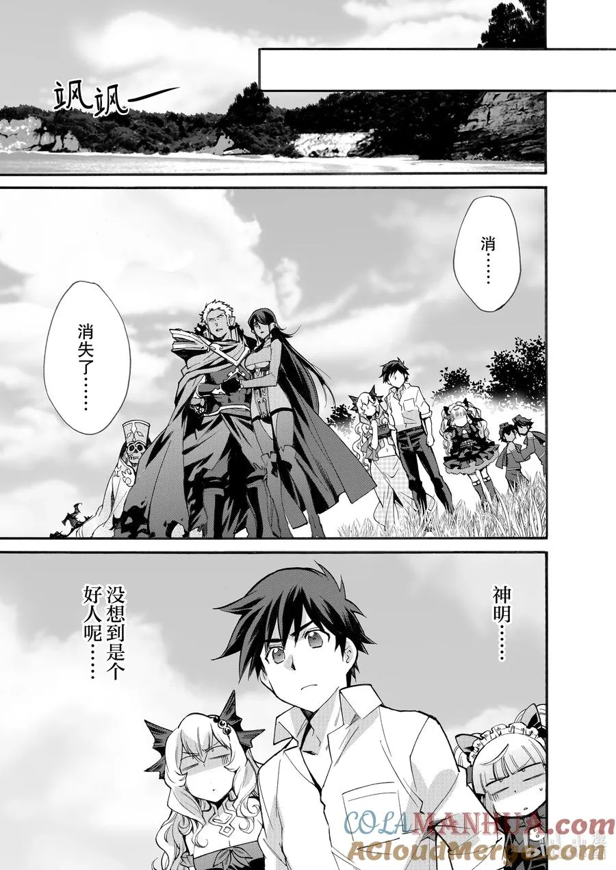 15 第15话 第19页