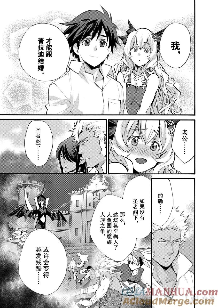 18 第18话 第15页