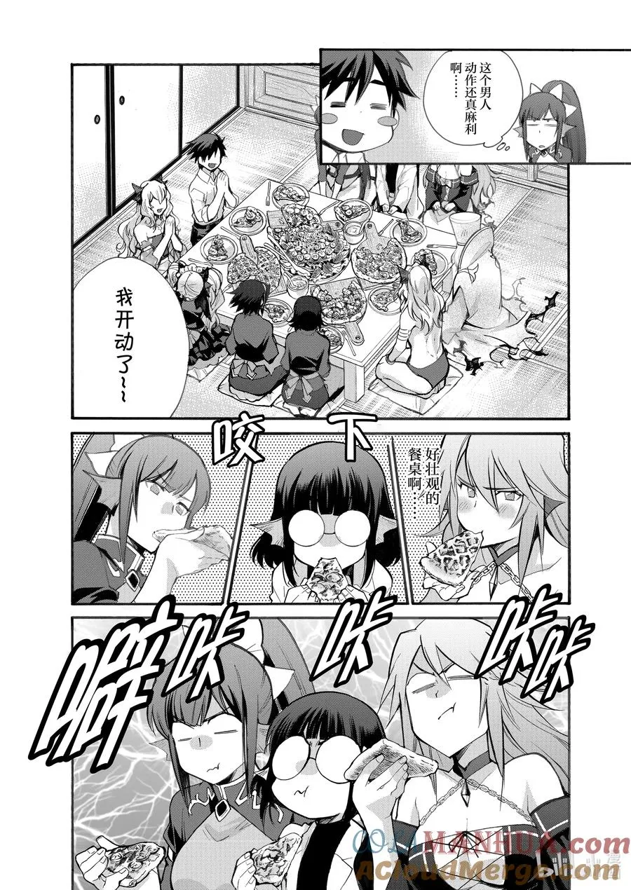 21 第21话 第17页