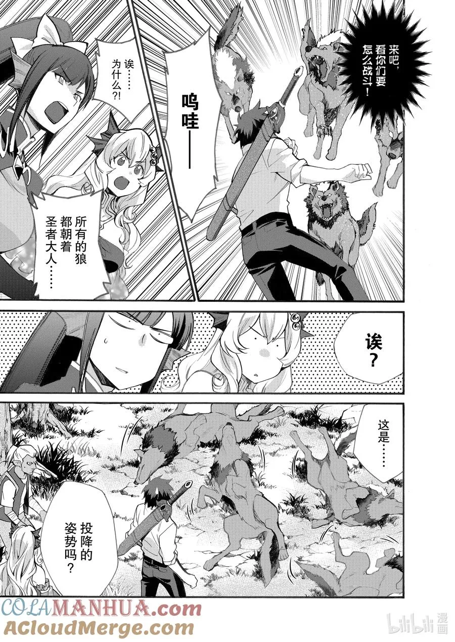 24 第24话 第5页
