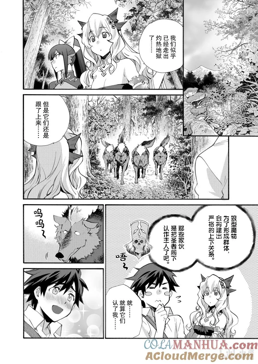 24 第24话 第7页