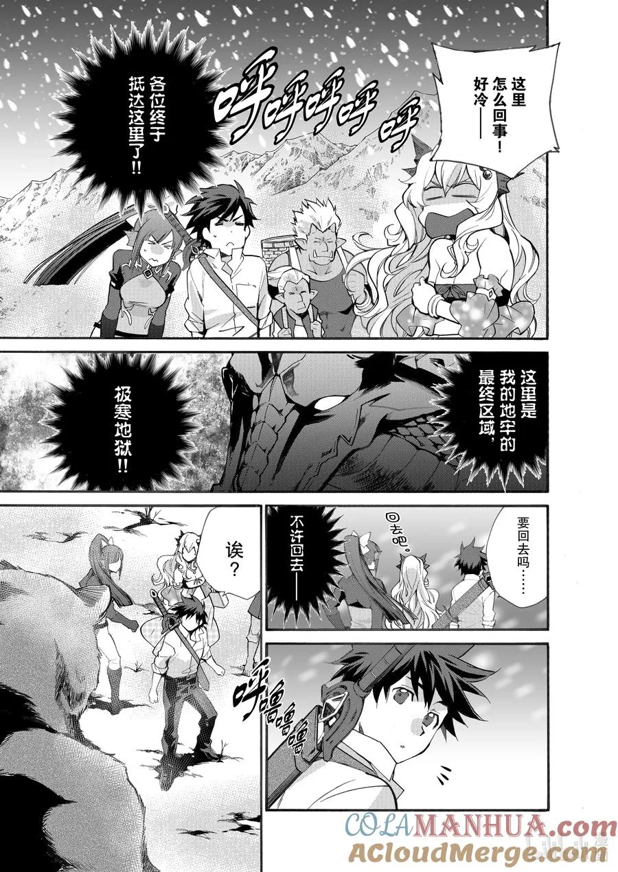 24 第24话 第9页