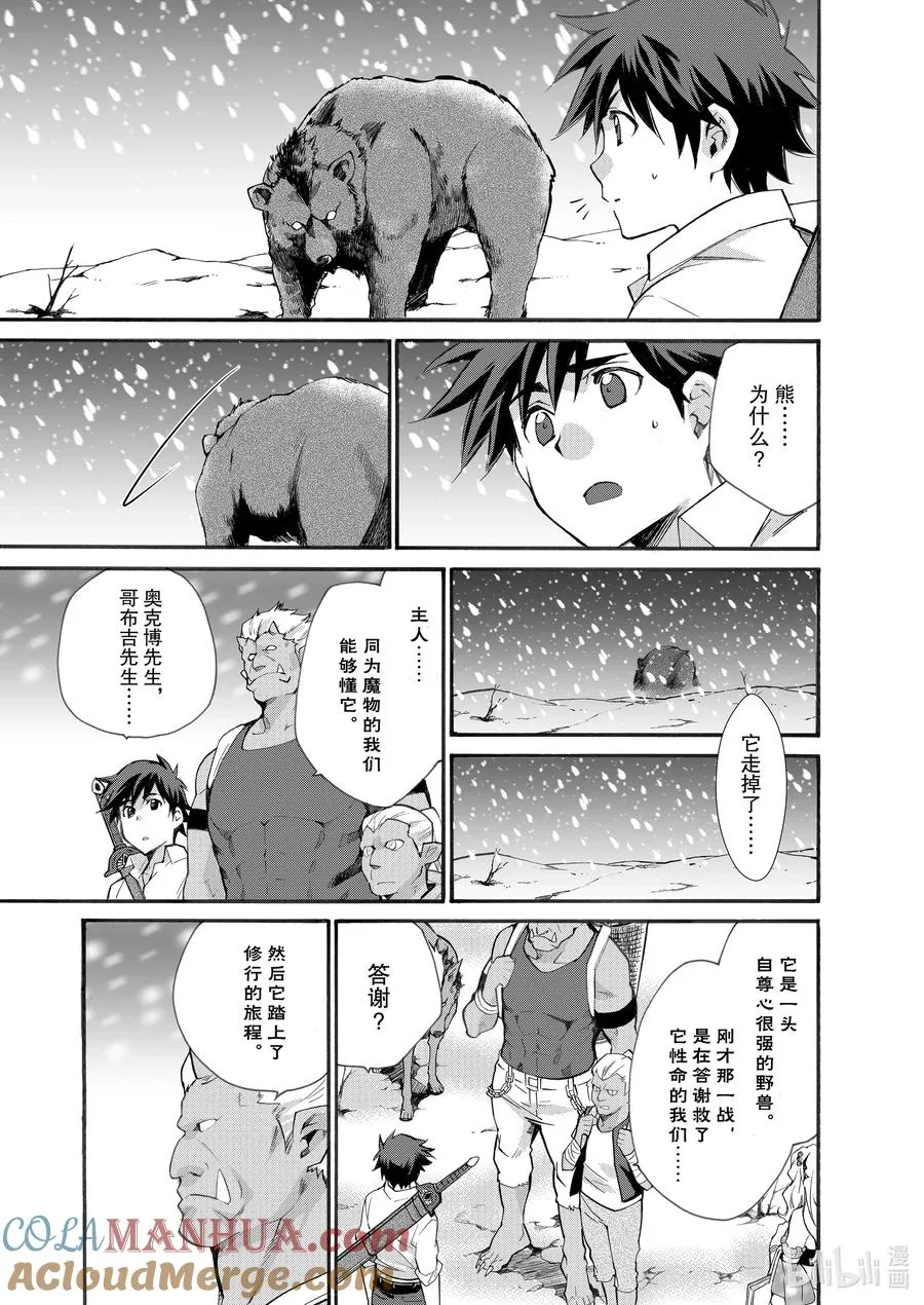 24 第24话 第19页