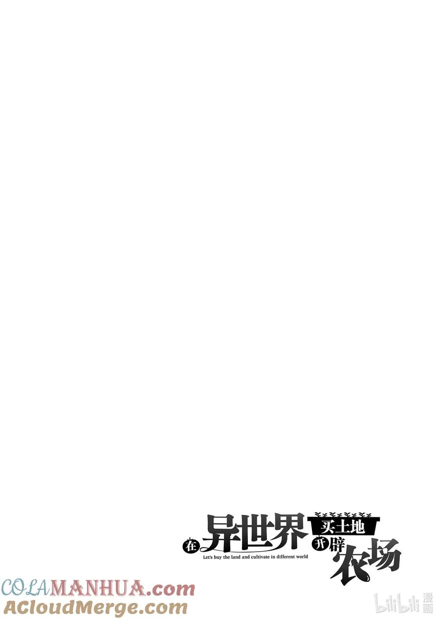 25 第25话 第29页