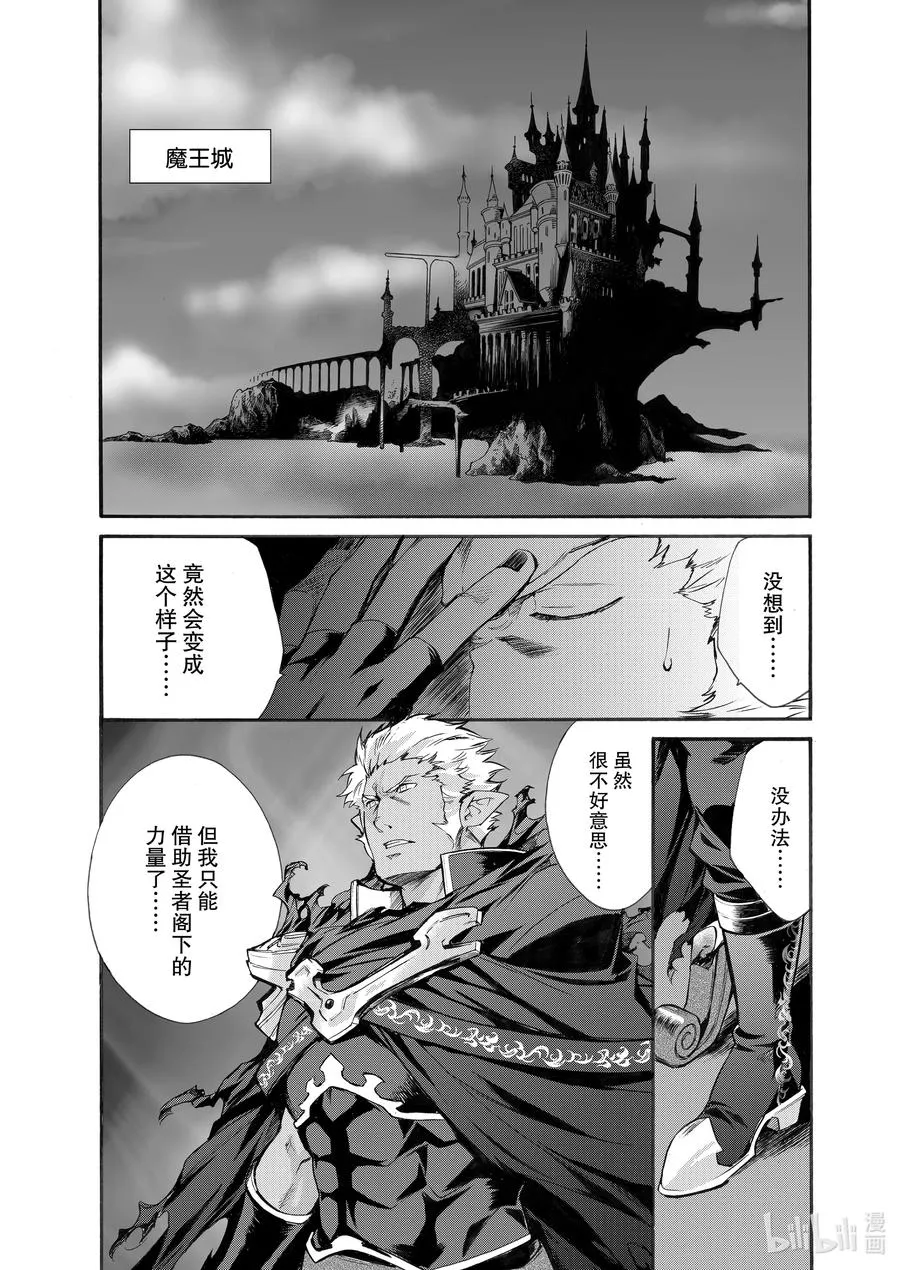 26 第26话 第22页