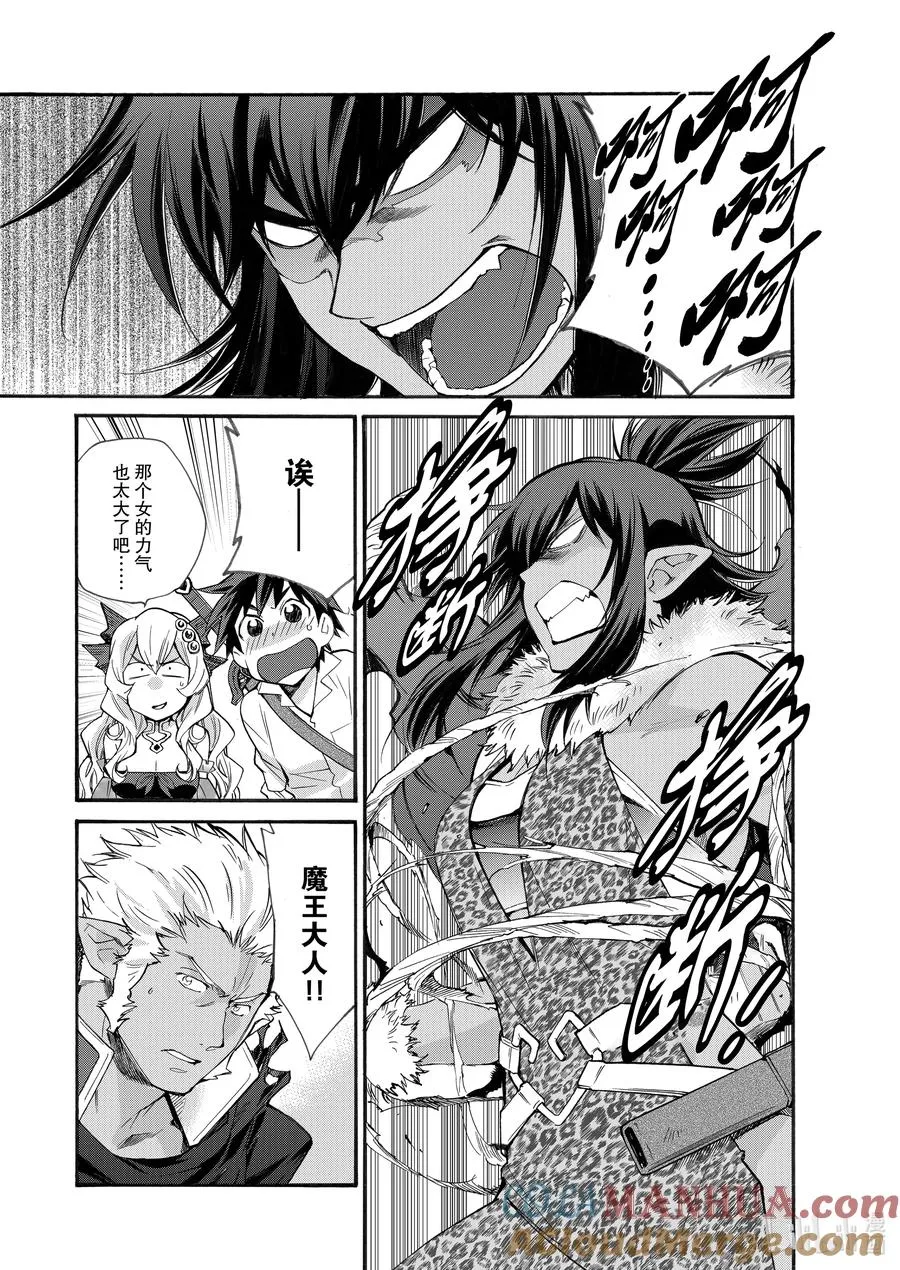 28 第28话 第3页