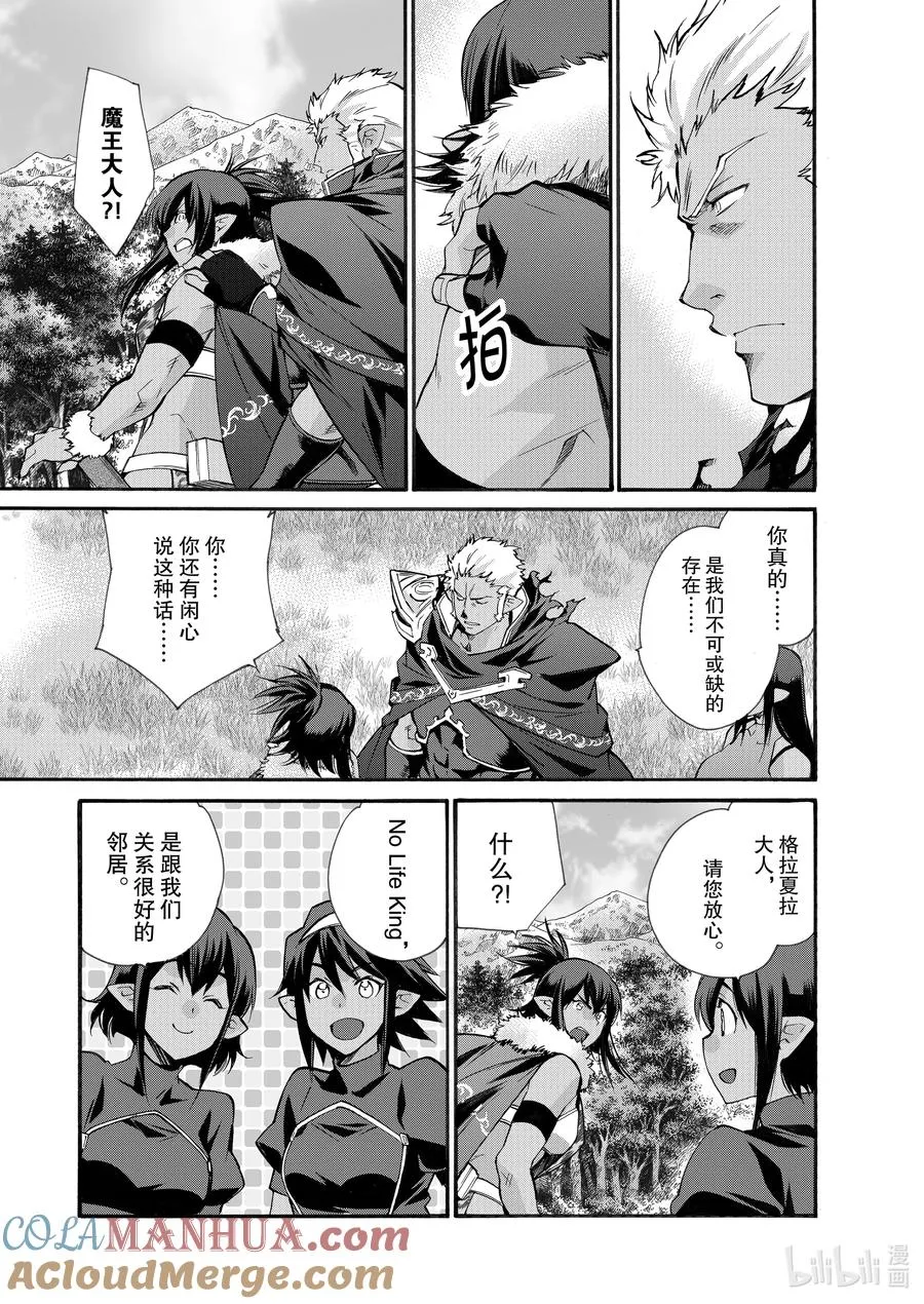 28 第28话 第5页