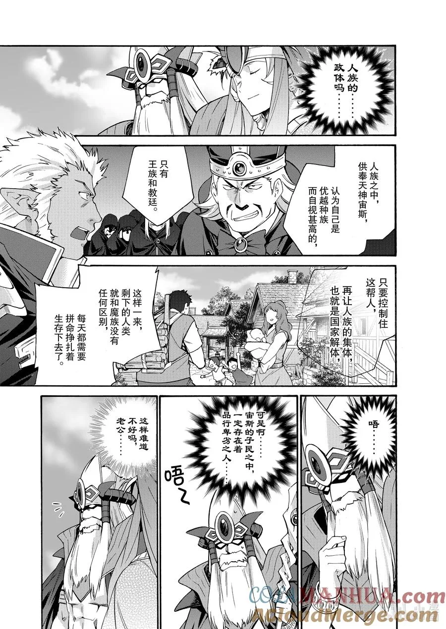 30 第30话 第7页
