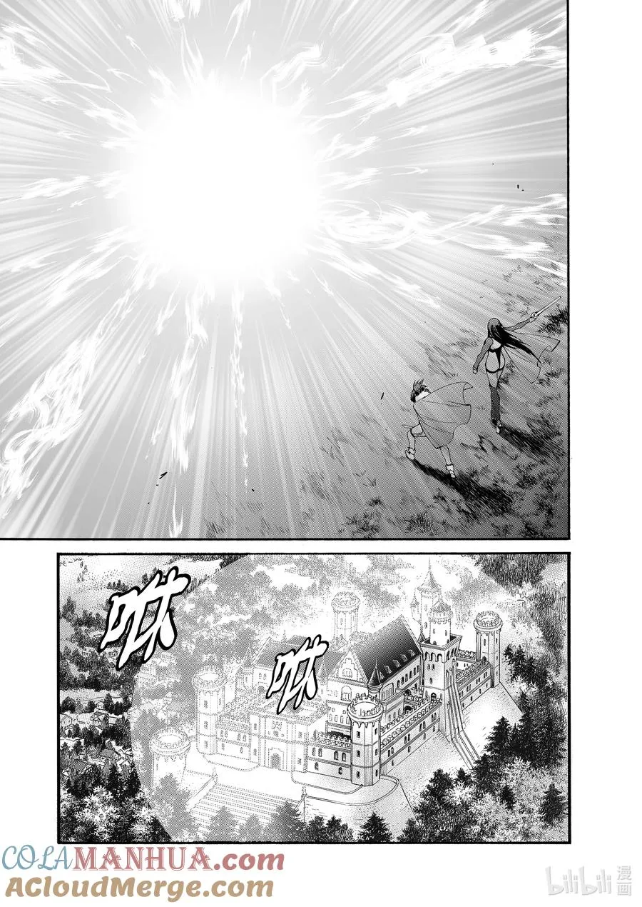 30 第30话 第21页