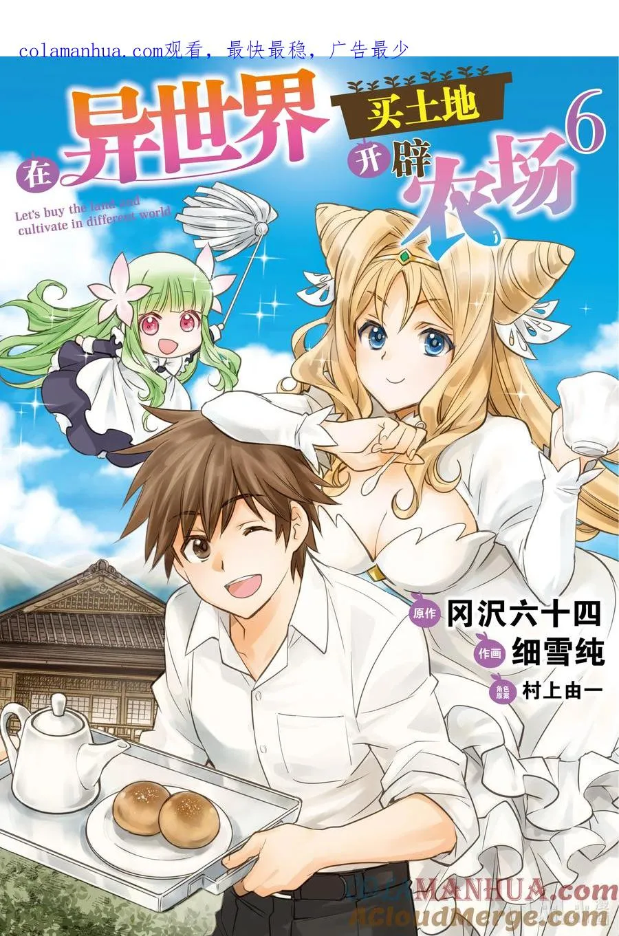 31 31 第1页