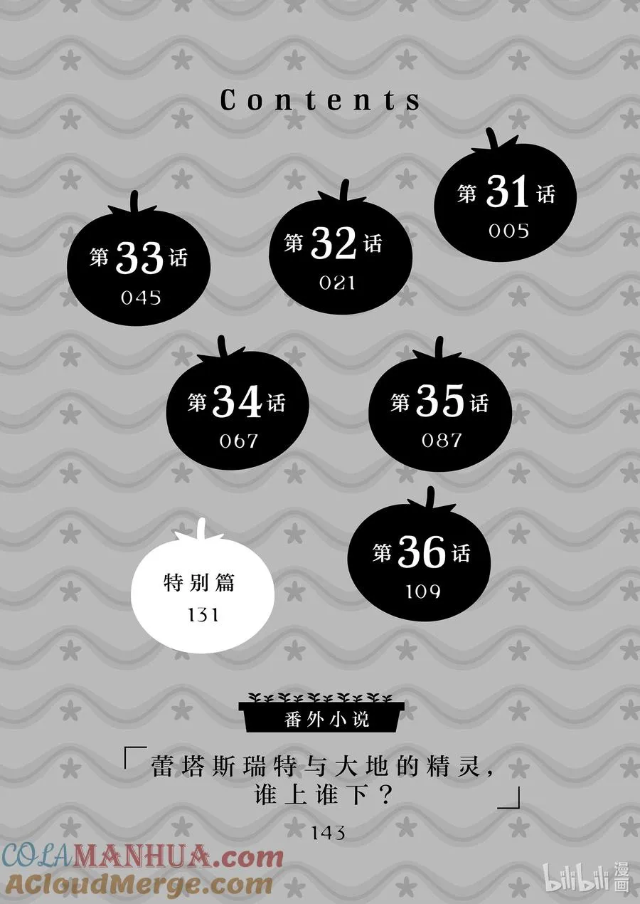 31 31 第5页