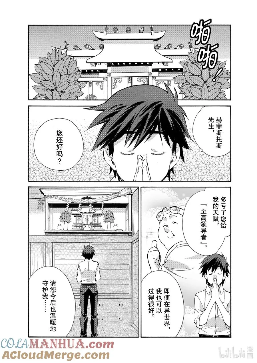31 31 第7页