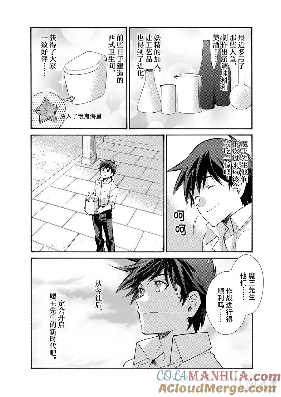 31 31 第9页